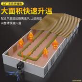 工业暖风扇机工厂房养殖育雏取暖器大功率面积烘干取暖设备热风机