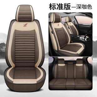15整 新轿款 车坐垫四季 通用亚麻透气夏季 全包汽围可爱车套座亚麻0