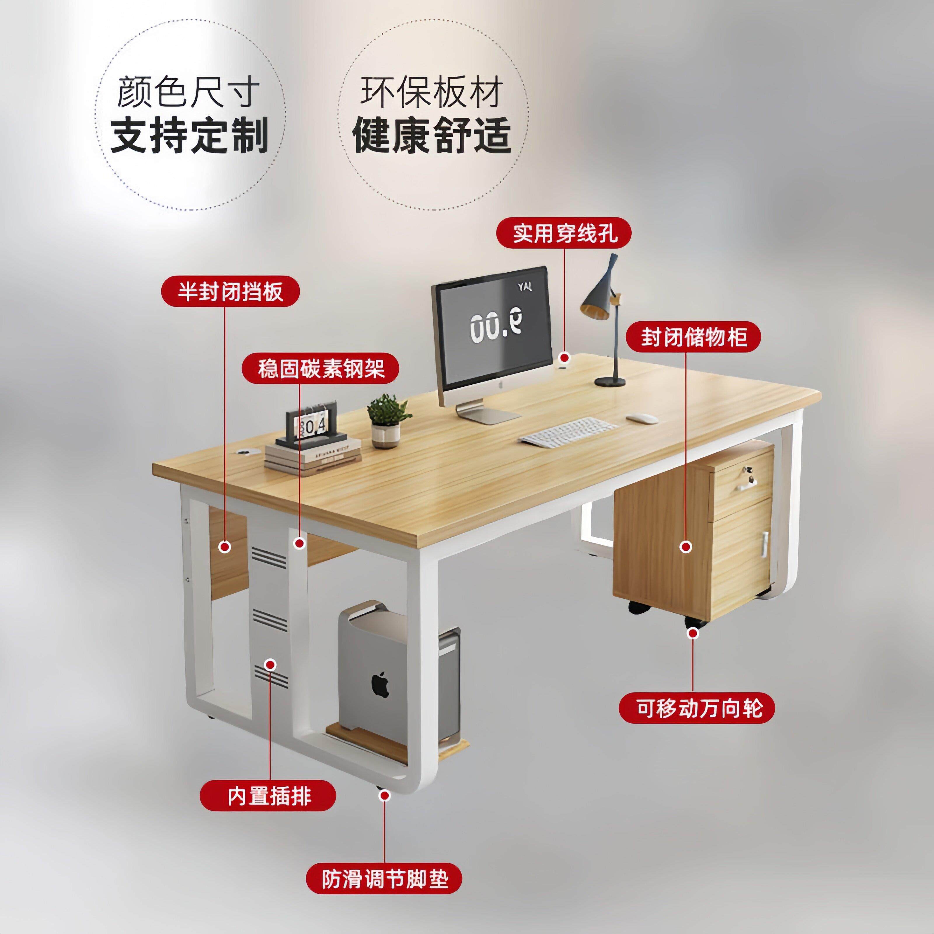 老板桌办公桌简约现代轻奢高级感1米6加厚桌面经用办公主管工作位