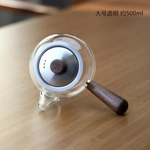 高硼硅玻璃泡茶壶加厚耐热侧把茶壶煮茶功夫茶具家用茶壶泡茶器