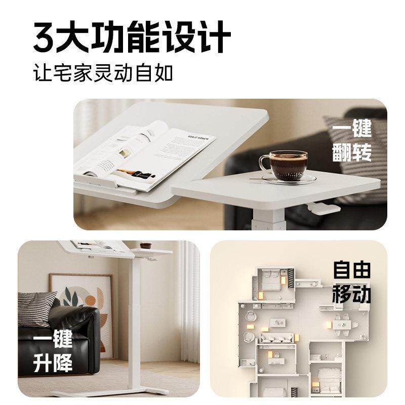 可移动床边桌升降电脑桌气动沙发边几工作台小桌子笔记本家用