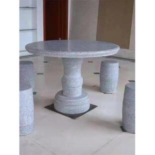 石桌石凳庭院花园户外天然大理石圆桌家用一套花岗岩长方石头桌子