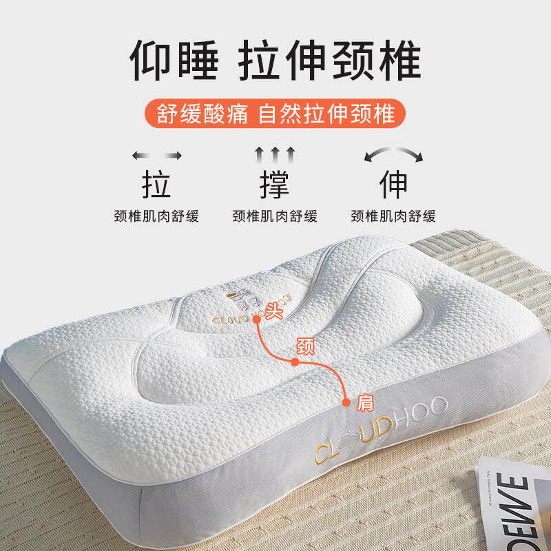 乳胶枕头护颈椎助睡眠家用单人男女学生宿舍睡觉专用枕芯一对装