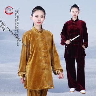 洪基秋冬金丝绒太极服女子韩国丝绒2024新太极男子早练服武术表演