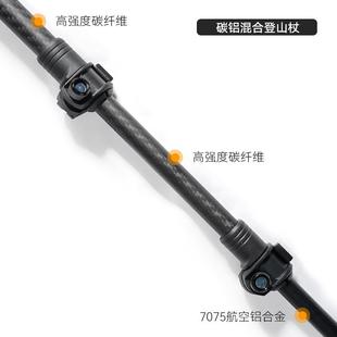 外登山山超輕多戶功能鋁合金碳纖維出爬三峰登山山徒杖步手登杖A1