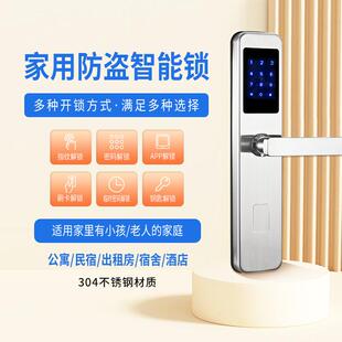 荣富天成不锈钢双面智能指纹锁酒店防盗门公寓家用电子密码通通锁