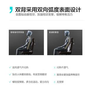 普格瑞司15D-3人体工学腰靠护垫汽车座椅腰枕靠垫办公室透气腰托