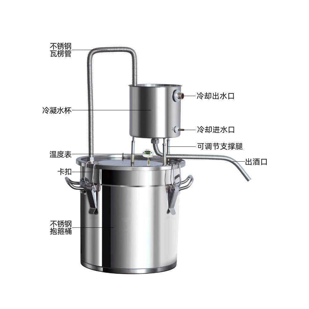 家庭用小型酿酒机酿酒设备蒸酒器蒸馏器纯露白酒粮食蒸馏水制水器