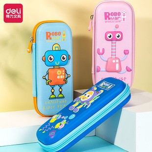 得力笔袋男生2025新款机器人文具袋小学生一年级文具盒大容量铅笔盒高颜值暗藏玄机的铅笔袋儿童女生男童多层