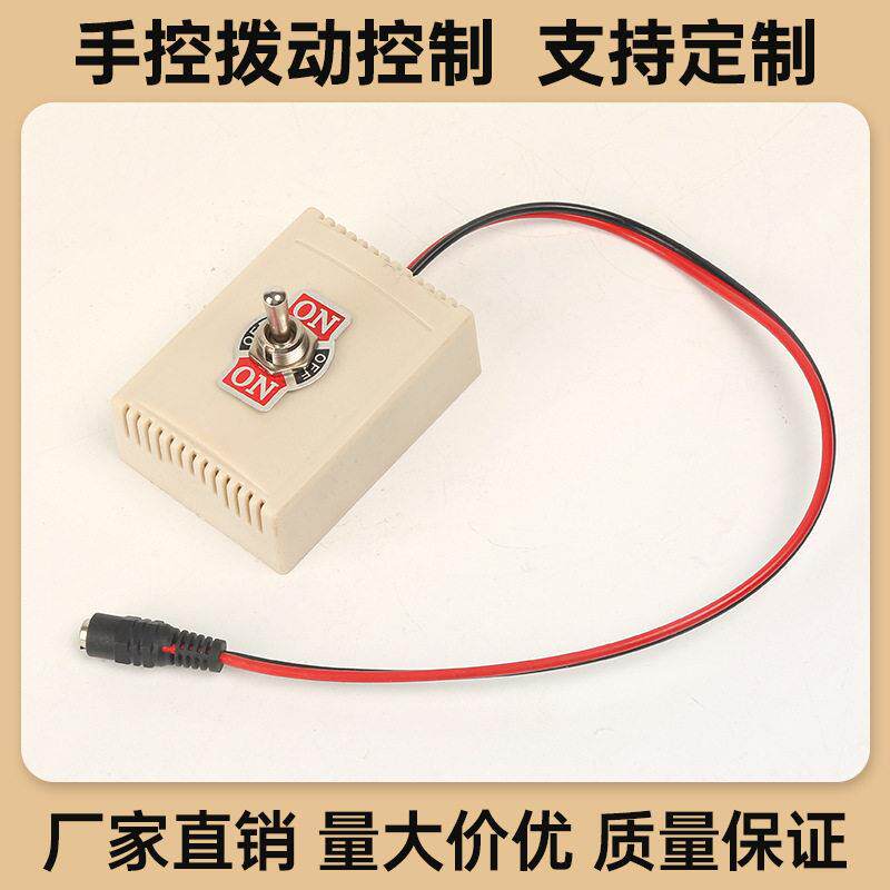 电动杆控制器流直12V2V46V48V输入输出手动推档电机工业级
