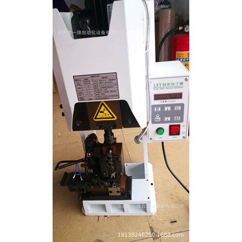 21新款1.5T/2T3T/年T静音/端4子机刀片模具打端压接机剥YF－1.5T