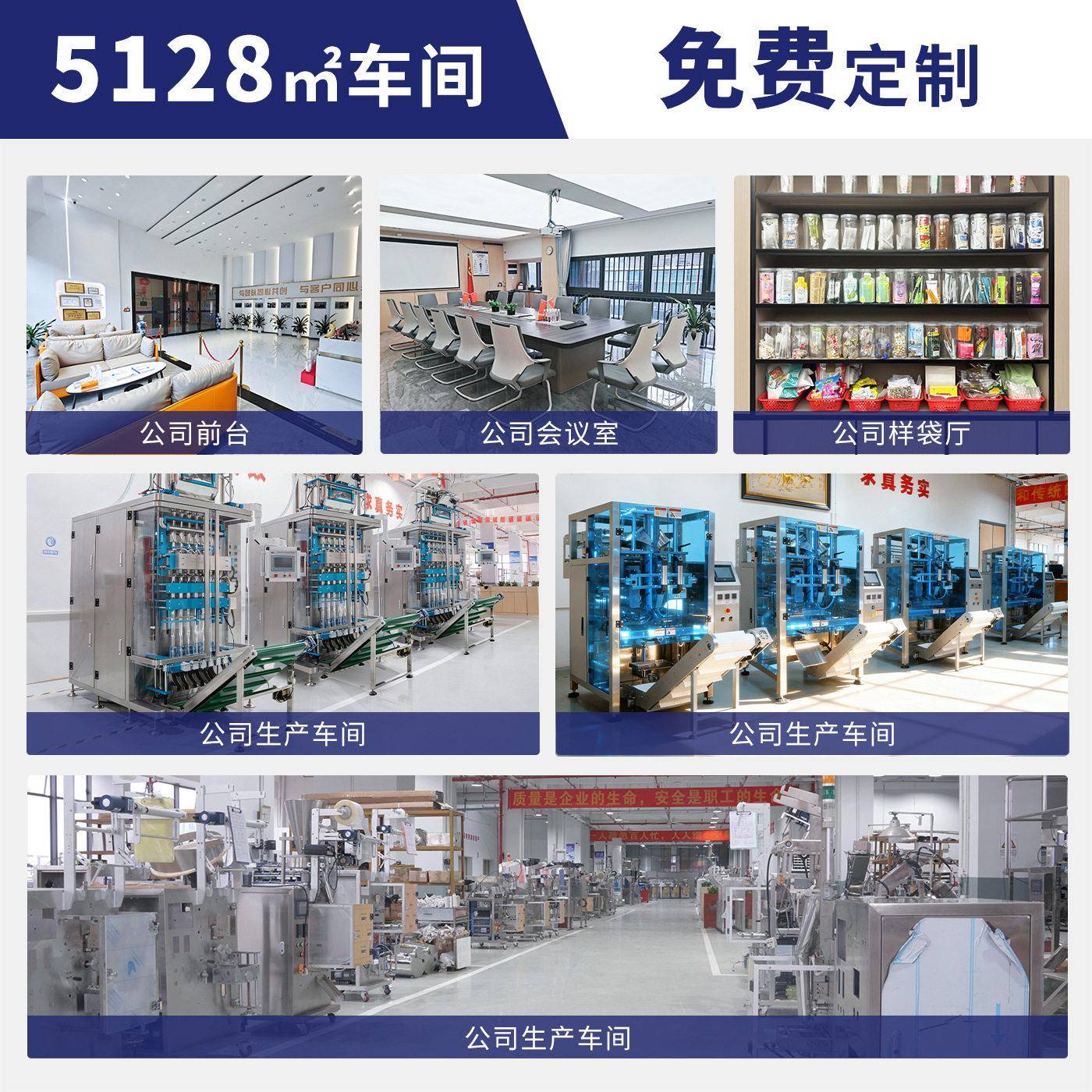 全自动食品给袋式包装机坚果定量称袋重给MK-210袋包机装自立预制图片