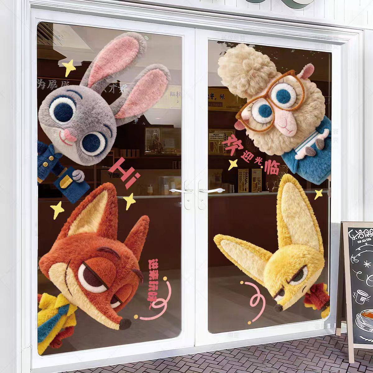 创意卡通疯狂动物城玻璃贴纸装饰网红咖啡厅奶茶店橱窗布置欢迎贴,家居饰品,软装墙贴,淘宝优惠券,粉丝福利购,淘宝优惠卷