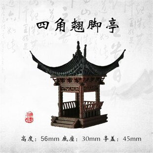 古代亭子装 盆景楼阁古亭摆件 居室微景观 假W山仿茅草亭装 饰