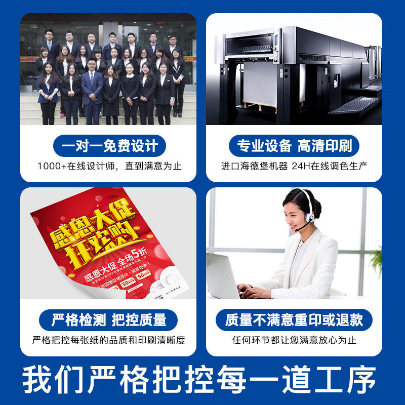 广告宣传单印制双面单页定做海报制作免费设计画册三折页彩页印刷