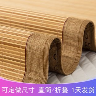 1.5米定制1.35加厚2.0m草席 竹席凉席双面直筒i1.8m床折叠1.2夏季