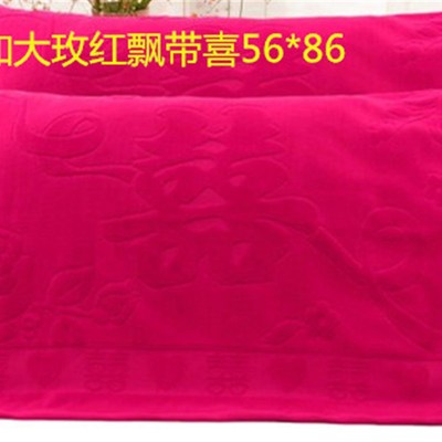 大红色枕巾一对婚庆纯棉加大盖巾提花割绒喜字结婚枕巾一对婚庆红
