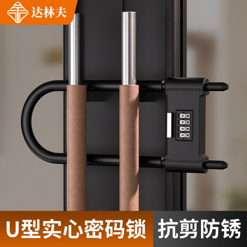 密码锁挂锁玻璃门u形锁防水防锈锁具商铺玻璃门加长密码锁扣防盗