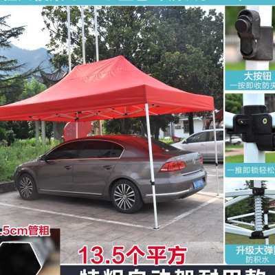 伸缩式蓬遮阳棚摺叠 四脚 用摆摊四角户外雨篷防雨雨棚帐篷遮大伞