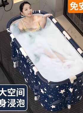 泡澡桶大人折叠情侣双人浴桶x成人家用卫生间大号浴室儿童泡澡浴