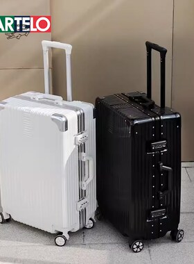 拉杆箱行李箱万向轮小型铝框20寸女学生24密码皮箱子2Y6寸旅行箱