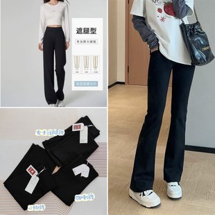 小黑裤 经典 显瘦烟管裤 阔腿直筒裤 JU显瘦 弹力微喇裤 自留强推