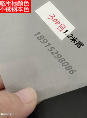 筛网不锈钢304丝网筛30 40 50 60 70 8G0 100 160-500目超细过滤