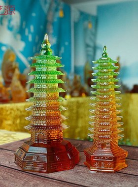 艺源 琉璃文昌塔摆件9层13层送孩子学生礼物家居玄关个性定制刻字