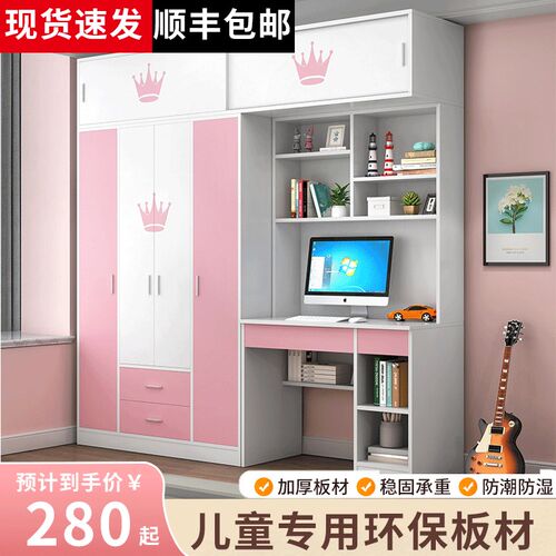 儿童衣柜卧室家用小户型小u房间宝宝衣柜粉色实木男女孩收纳柜衣