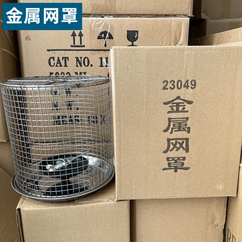 金属网罩J2308静电屏蔽原理学生实验物理实P验器材笼子铁丝网罩