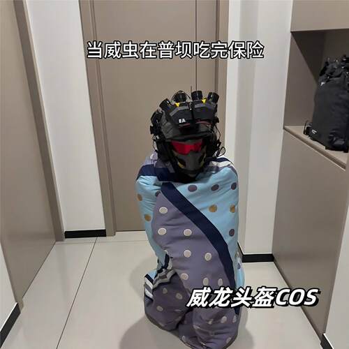 威龙头盔cos三角洲行动威龙装备蛟龙特战队fast战术头盔游戏周边