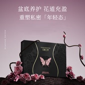 幻颜之约产后盆骨闭合凝胶私密产后水润收跨提臀部女私护保养正品