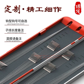 子线双钩纯手工精绑私人定制罗非袖金袖关东海夕狼牙竞技黑坑野钓