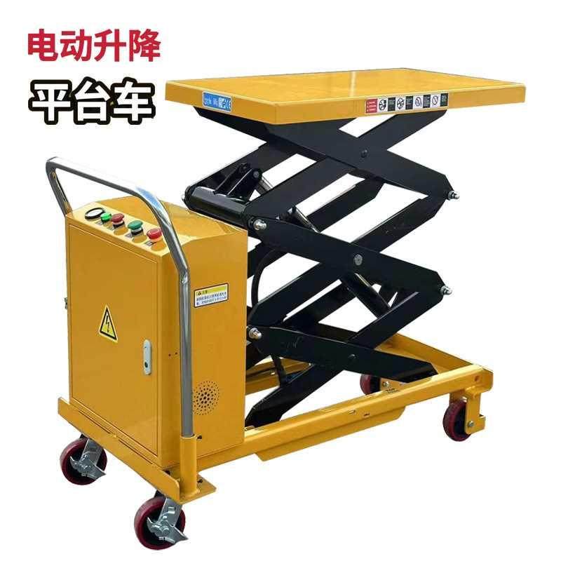 移动式电动升降液压平台手动液压平台车升降机剪叉式小型平板车
