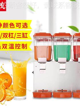 旭茂西饮料机淋搅拌商用冷热机全自汉动自助餐VPZ厨堡奶茶鲜喷果