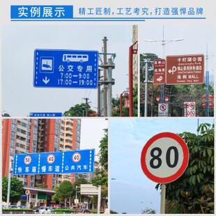 交通安全指示牌立杆限速警示牌杆件反光道路公路标志牌标杆f杆