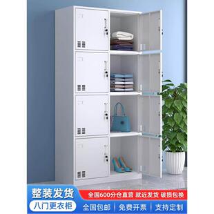 八门更衣柜工厂员工宿舍存包柜带锁储物柜铁皮柜子浴室换衣间鞋柜