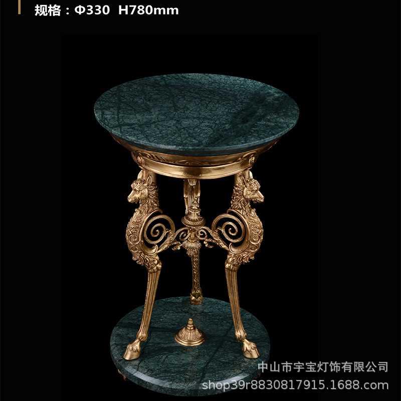全铜桌子大理石加铜客厅卧室休闲接待室餐厅台灯阳台大气圆桌