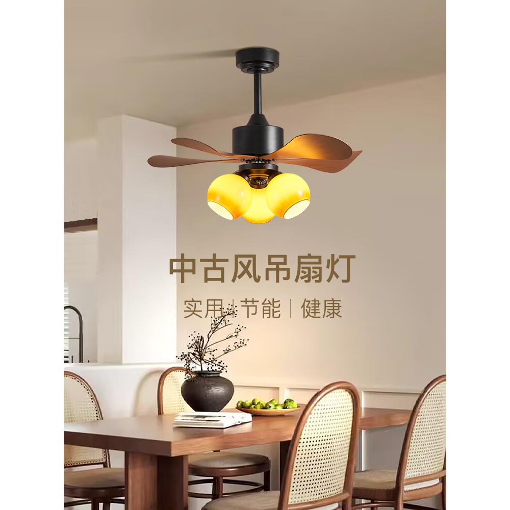 覆古风扇灯餐厅灯小尺寸卧室灯书房吊扇灯胡桃木色风扇照明一体灯