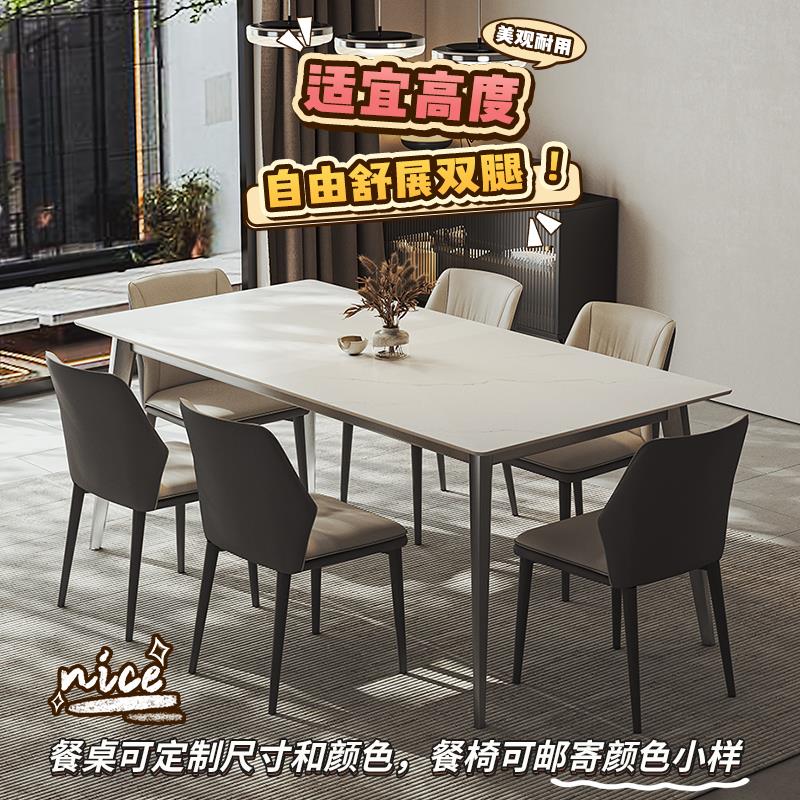 玛速 意式极简德利丰亮光岩板餐桌椅组合 北欧小户型家用依诺饭桌