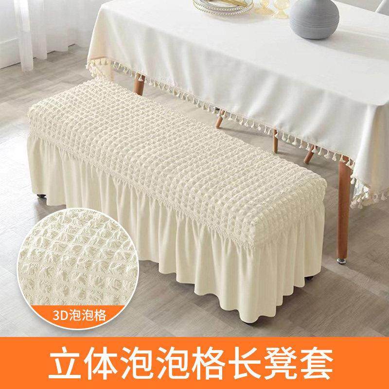 长条沙发凳套罩弹力凳子椅子套带裙边换鞋凳床尾凳保护套通用全包,居家布艺,椅套/椅垫,淘宝优惠券,粉丝福利购,淘宝优惠卷
