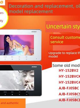 安居宝大厦可视对讲门禁系统门铃电话Ajb-Fj11Cc9B分机彩色室内机