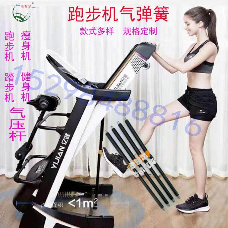 跑步机自锁套液压杆液压棒跑步机加套气压液压气弹簧气动液压撑杆,标准件/零部件/工业耗材,其他气动元件,淘宝优惠券,粉丝福利购,淘宝优惠卷