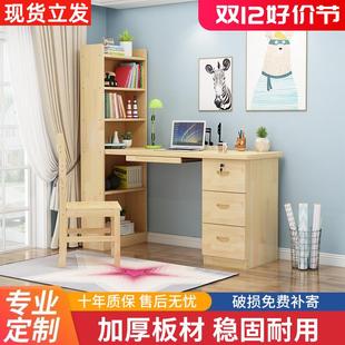 桌子 全实木书桌书架组合学生家用简约书柜一体写字桌转角电脑台式