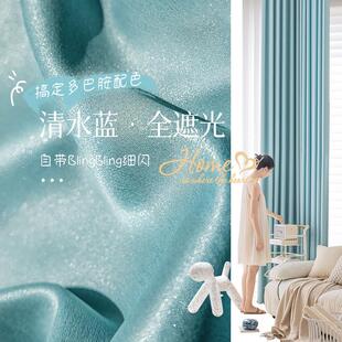 加厚全遮光女孩卧室法式 新款 窗帘定制简约轻奢客厅飘窗隔热遮阳布