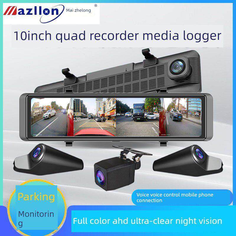 4录流媒体后视镜前后左后4路盲区辅助高清夜视停车监控行车记录仪
