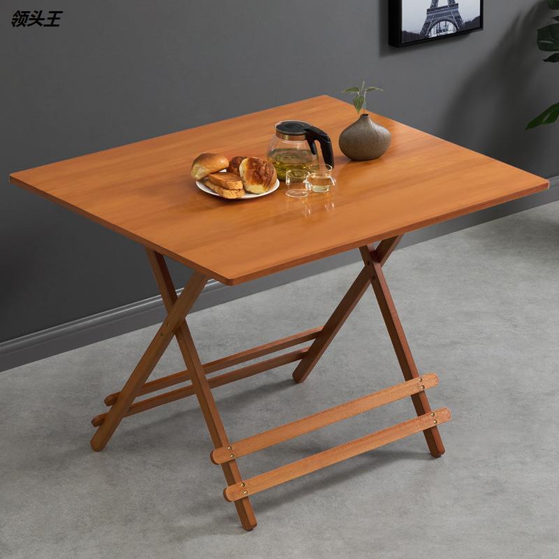 折叠桌餐桌椅组合便携竹实木吃饭方圆桌子现代简约家用休闲