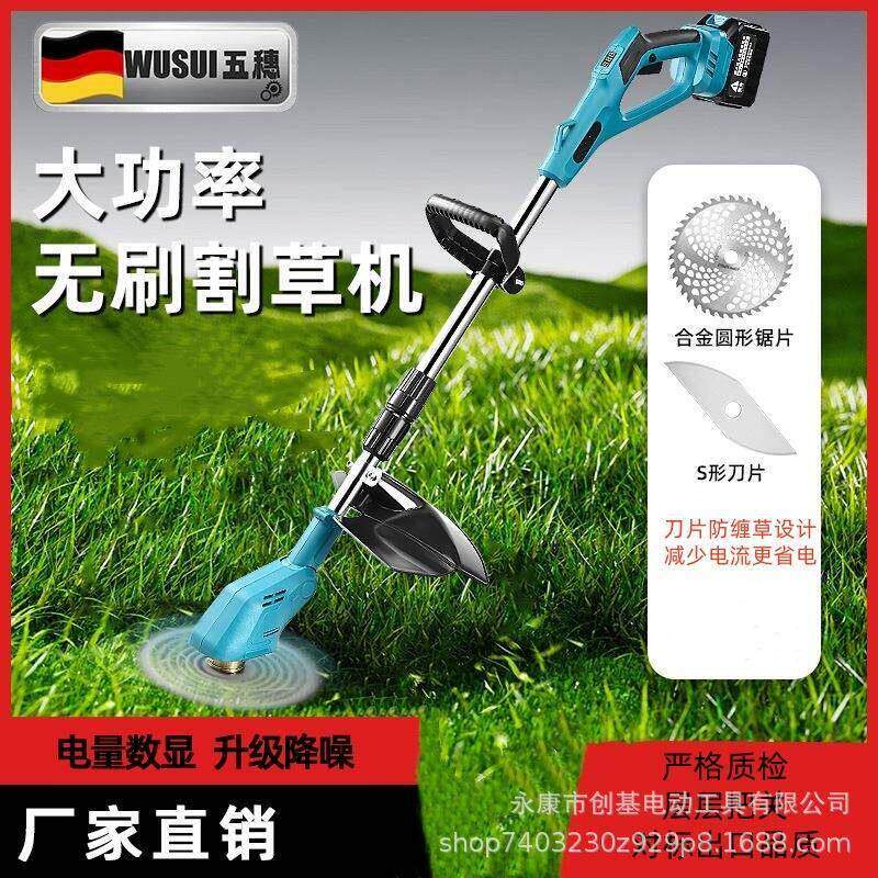 多能电割动草电机小型功家用除草机XQL锂电充式草坪修剪机打草机