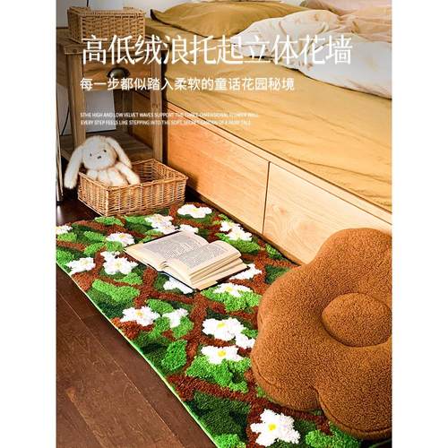 可机洗绿色花墙簇绒毯超防滑客厅地毯卧室小清新床边毯田园风地垫