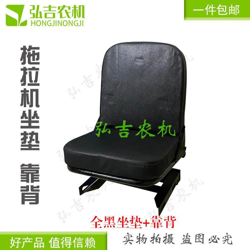 农用小四轮拖拉机 三轮车座椅坐垫 靠背 拖拉机坐垫椅垫子 包邮,农机/农具/农膜,农机配件,淘宝优惠券,粉丝福利购,淘宝优惠卷